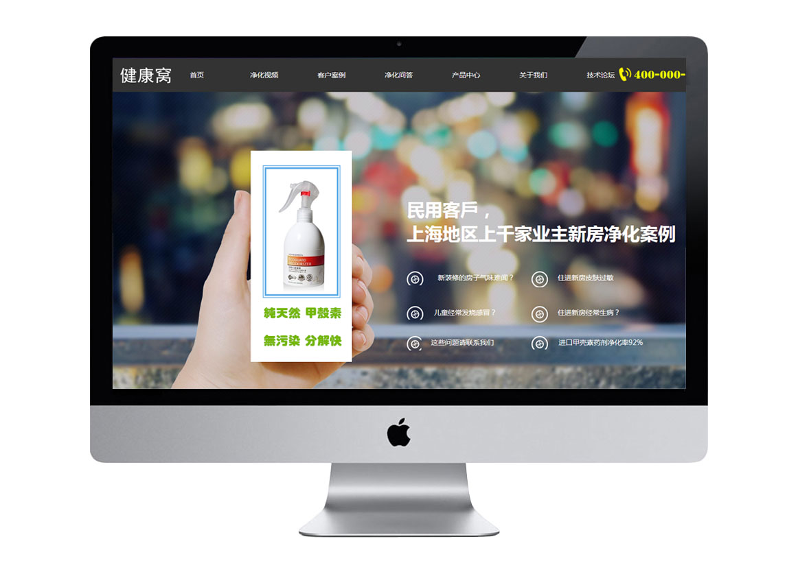 上海月池环保科技工程有限公司