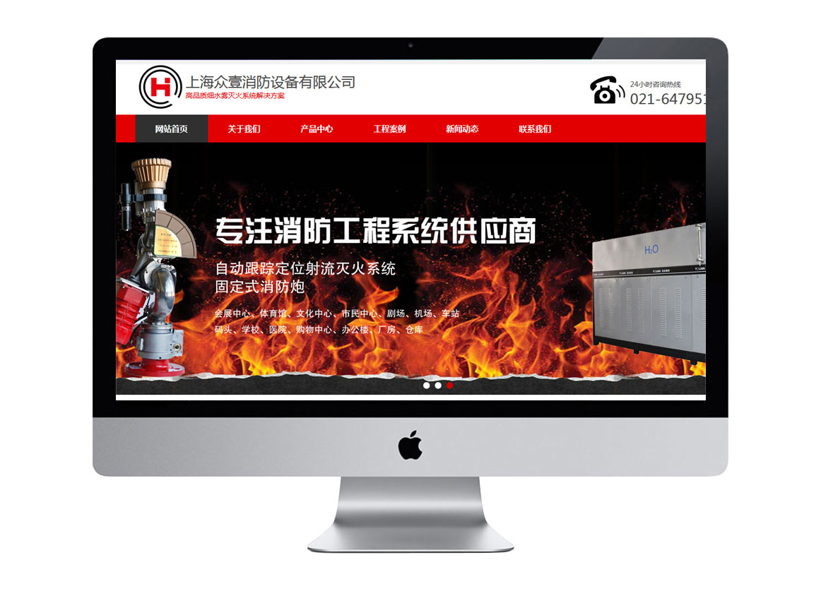 上海品航实业限公司