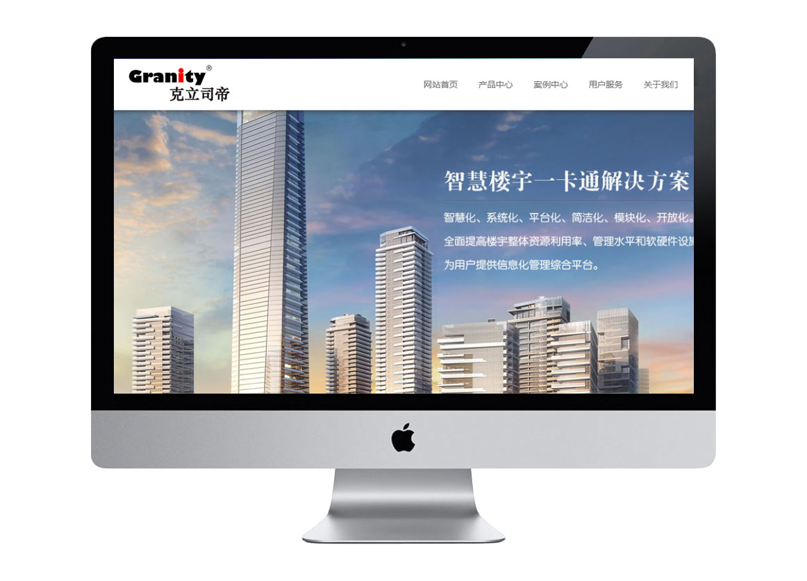 克立司帝控制系统（上海）有限公司