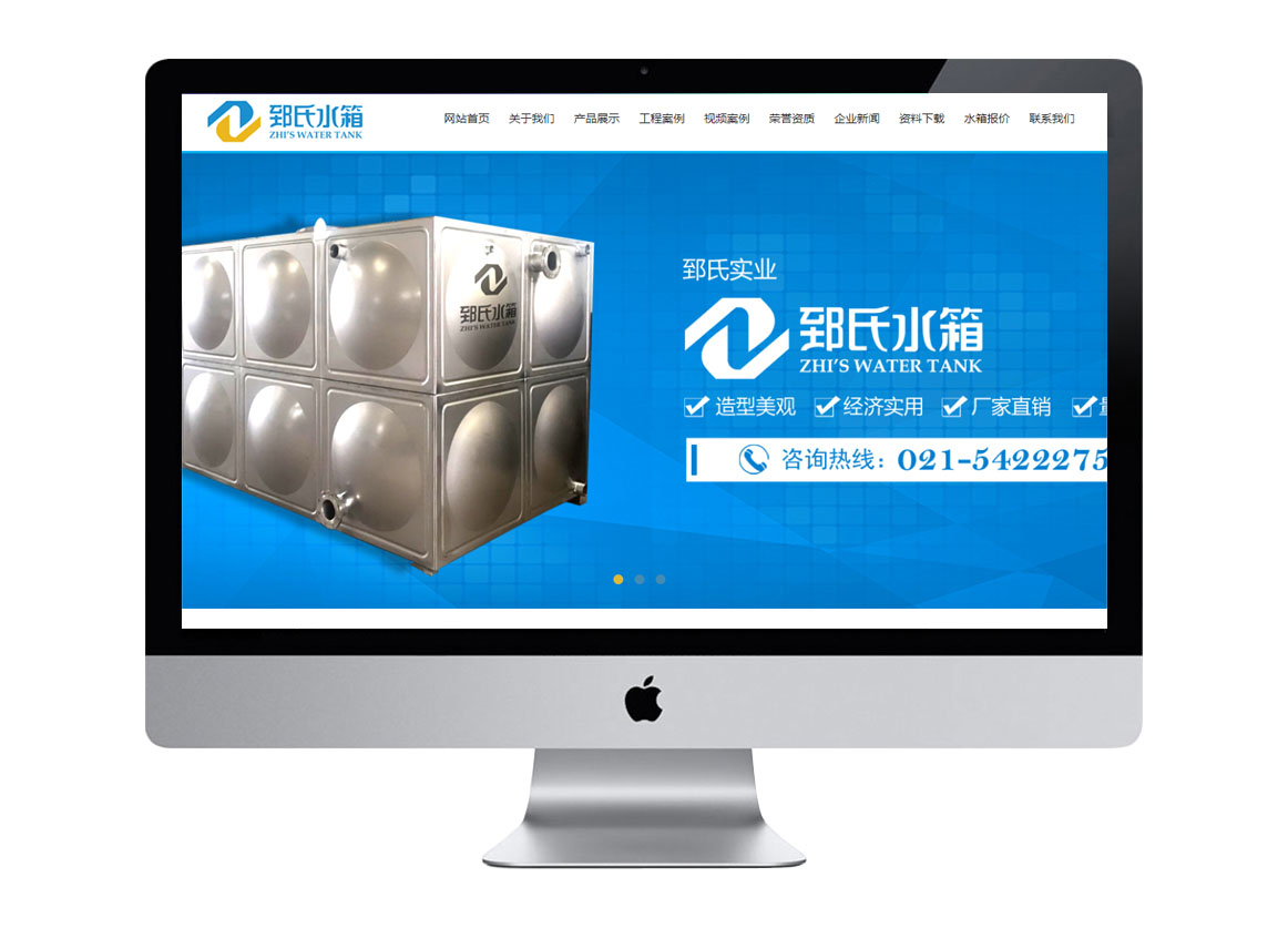 上海郅氏实业有限公司