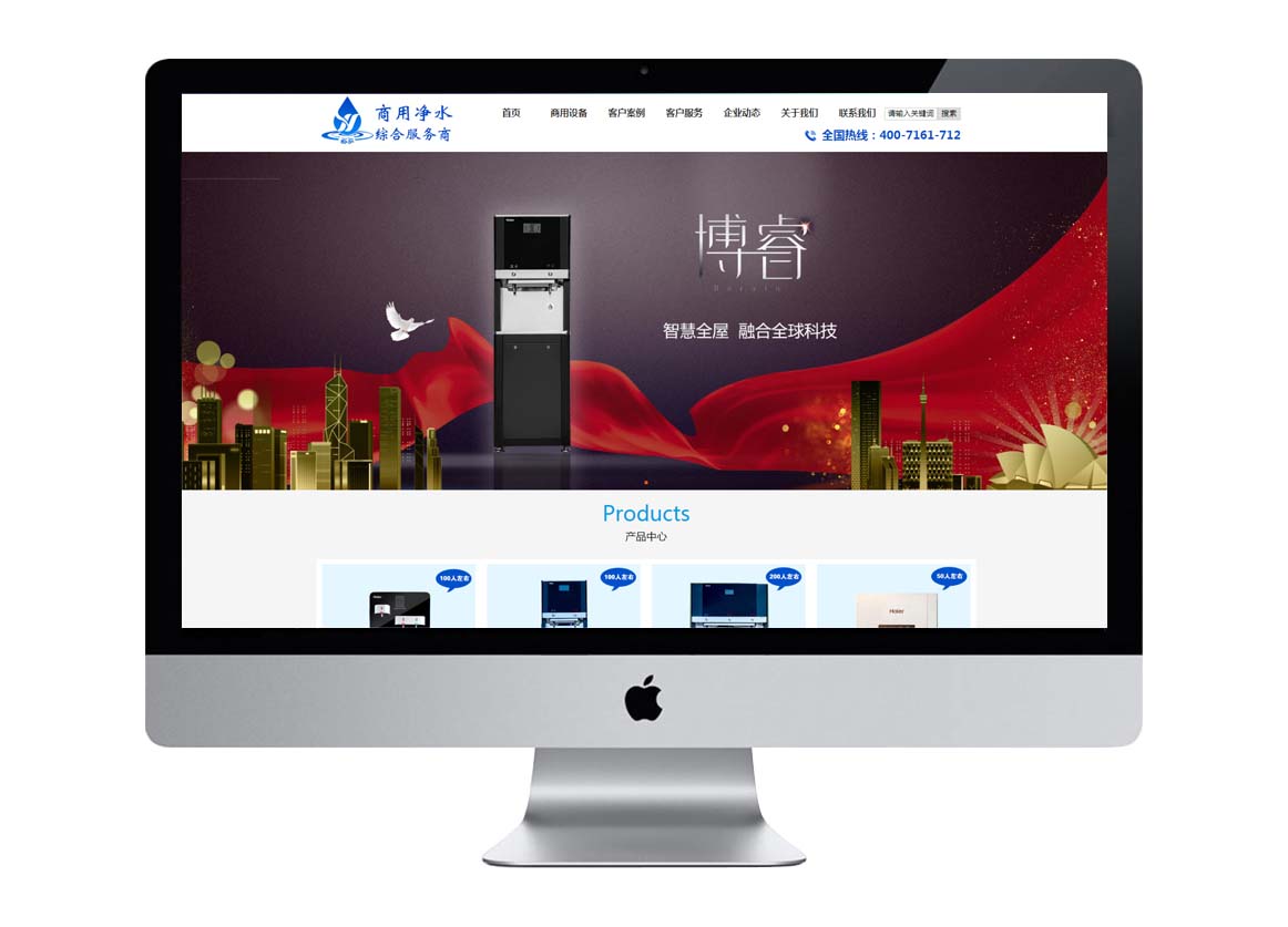 上海裕泓贸易有限公司