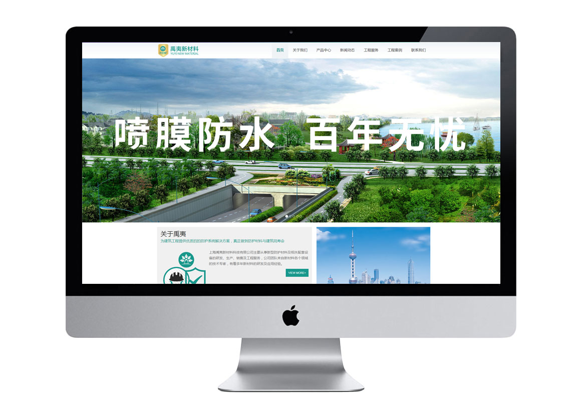 上海无忧树新材料科技有限公司