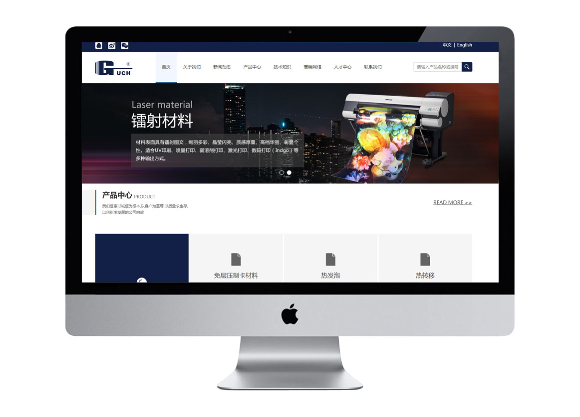 上海谷奇数码科技有限公司